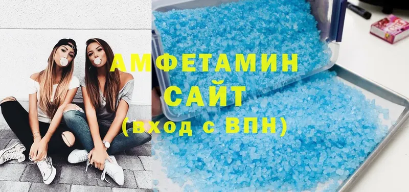 мега как войти  Северодвинск  Амфетамин 97%  купить  сайты 