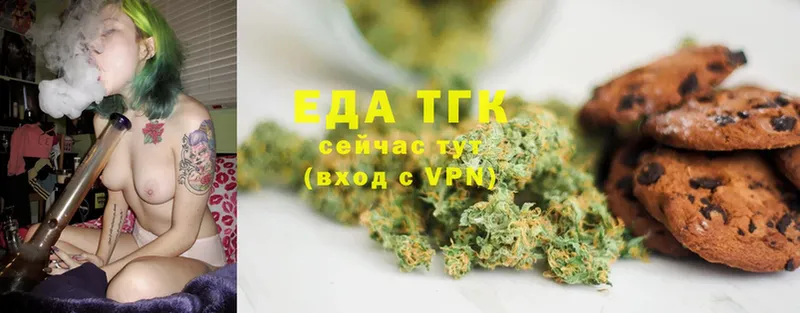 Canna-Cookies конопля  hydra tor  Северодвинск 