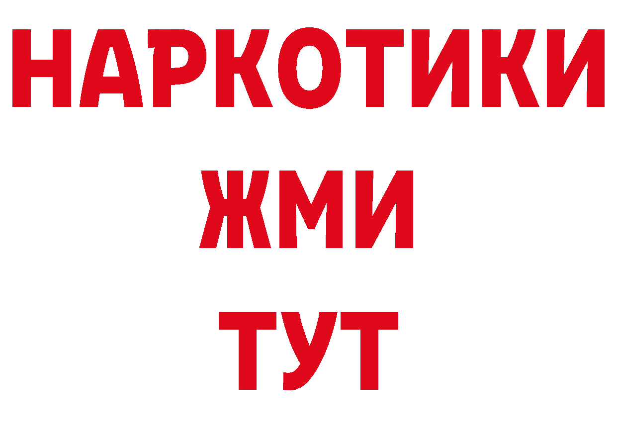 Амфетамин Розовый онион дарк нет блэк спрут Северодвинск