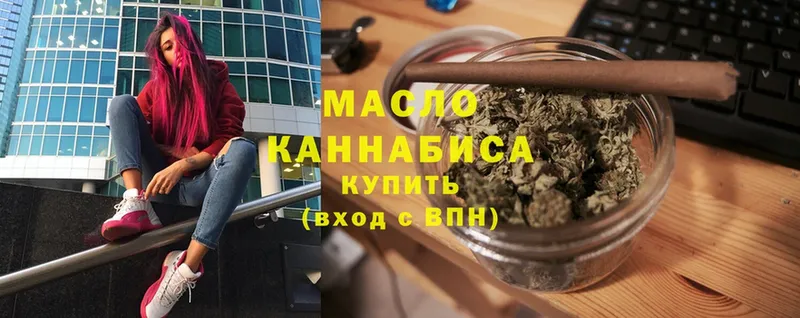 мега ТОР  Северодвинск  ТГК Wax 